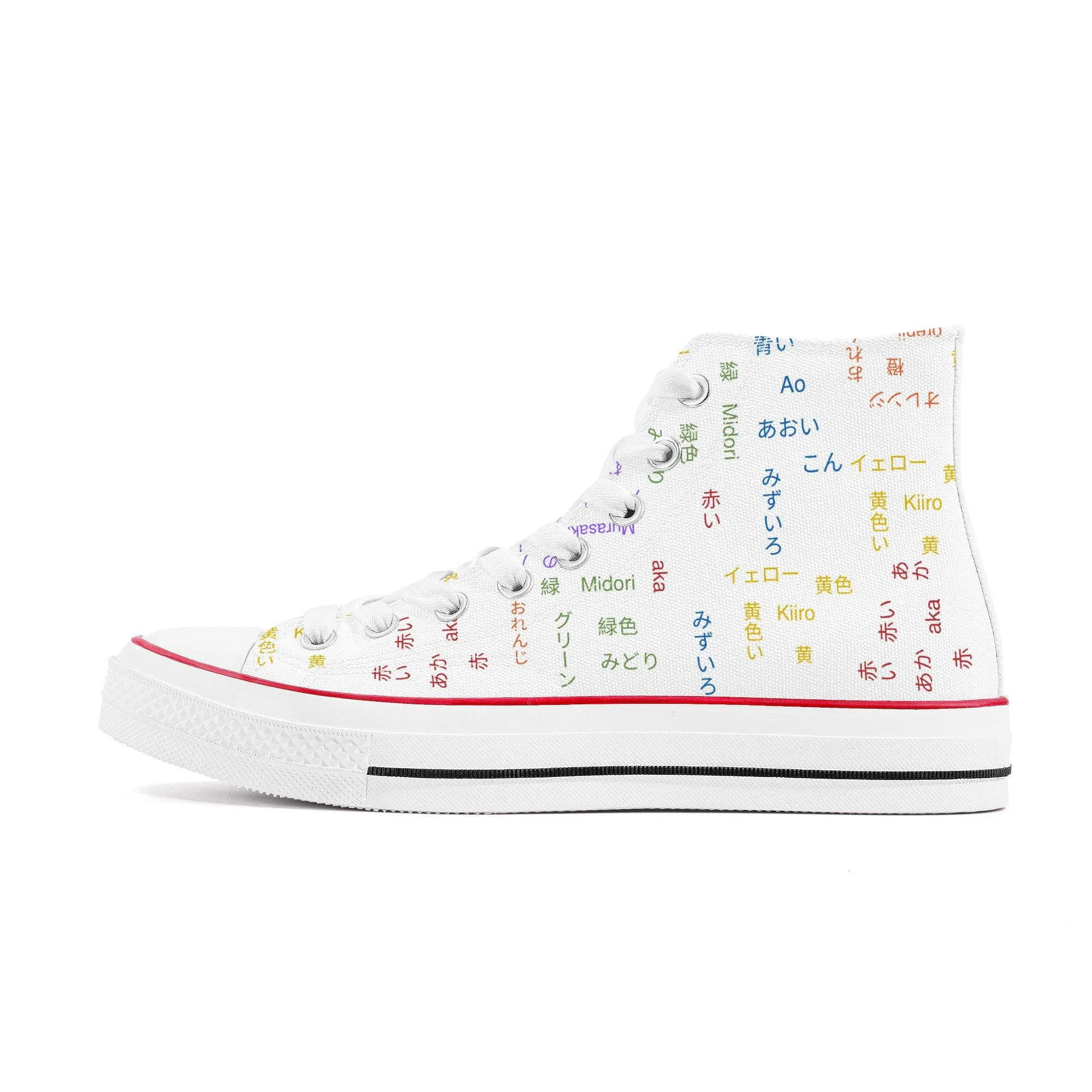 Rainbow Pride High Top Canvas Shoes