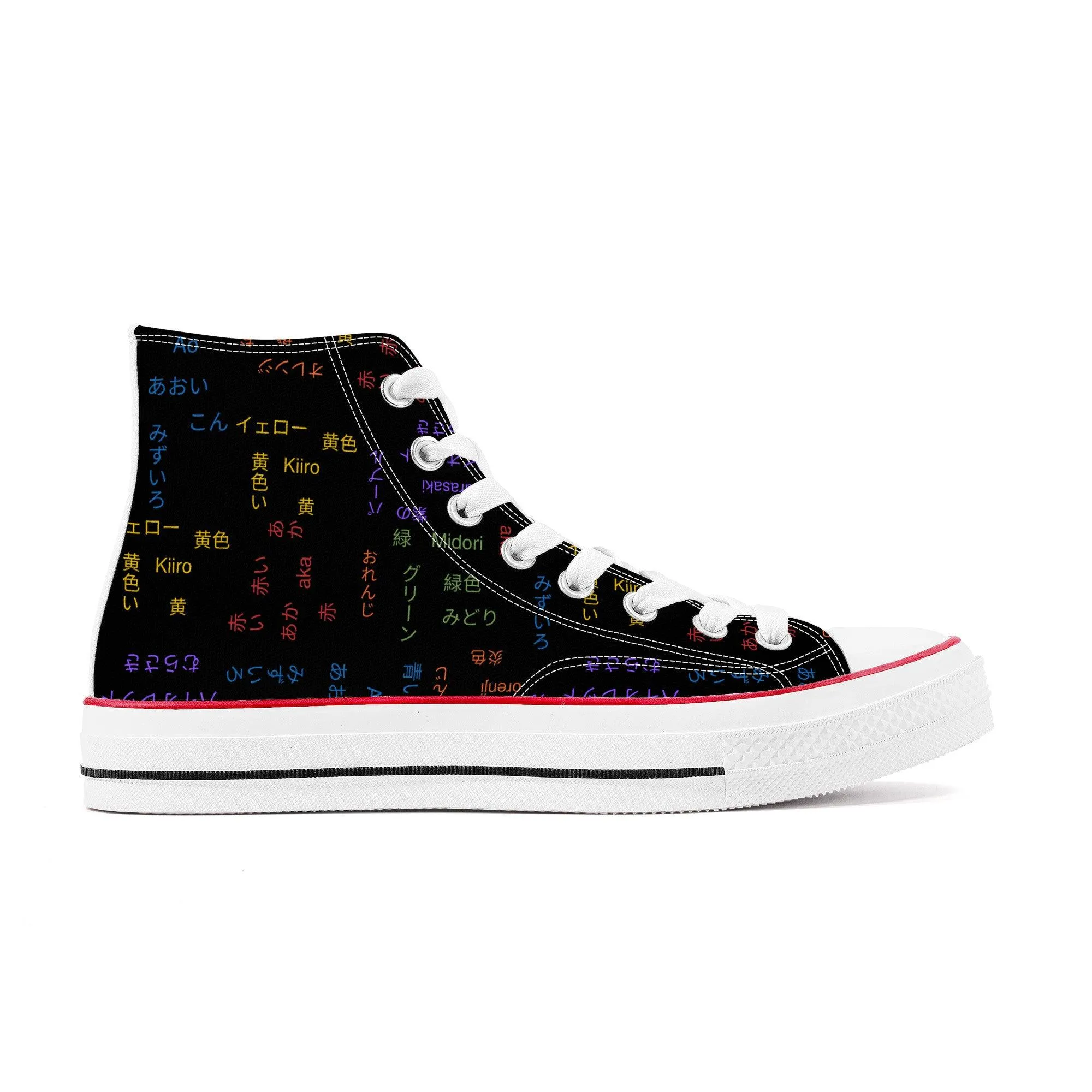 Rainbow Pride High Top Canvas Shoes